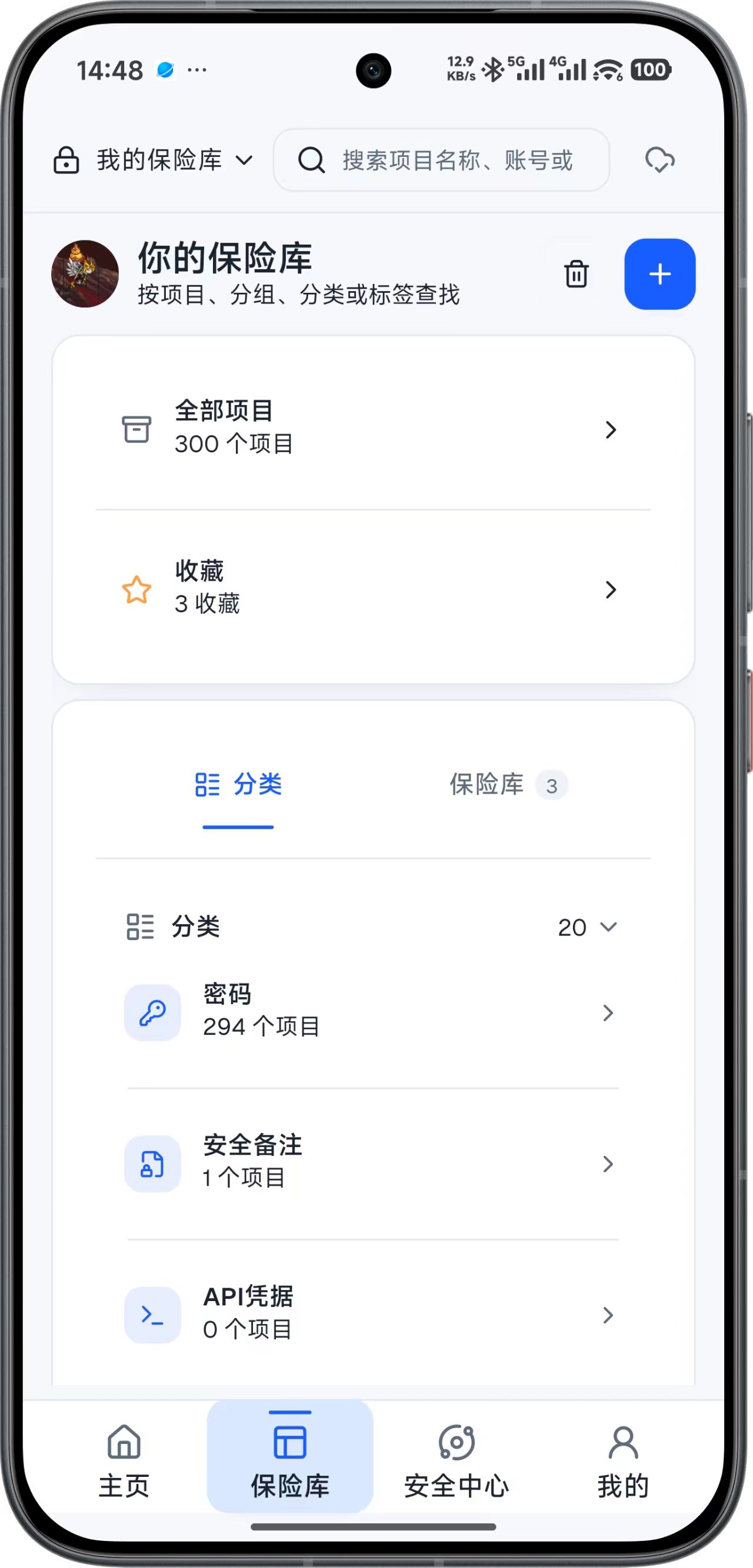 Micro Zero Vault product interface